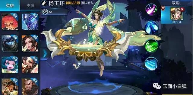 王者荣耀专业术语大全：摆脱交流障碍，走向排位巅峰