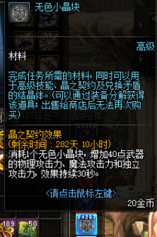 DNF体验服新增武器宝珠,详细计算提升数值,这也太强了