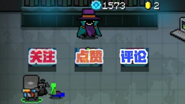 《元气骑士》破解版出门34天赋13挑战因子,但我支持正版