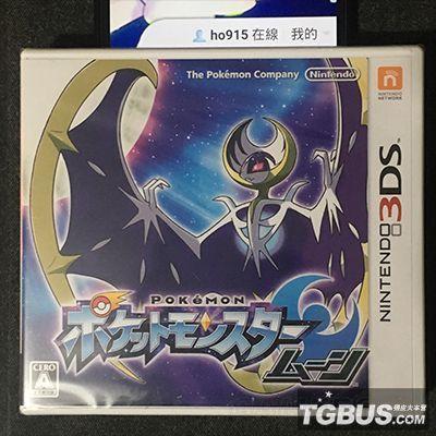 《口袋妖怪日月》一周目七章通关全收集流程攻略