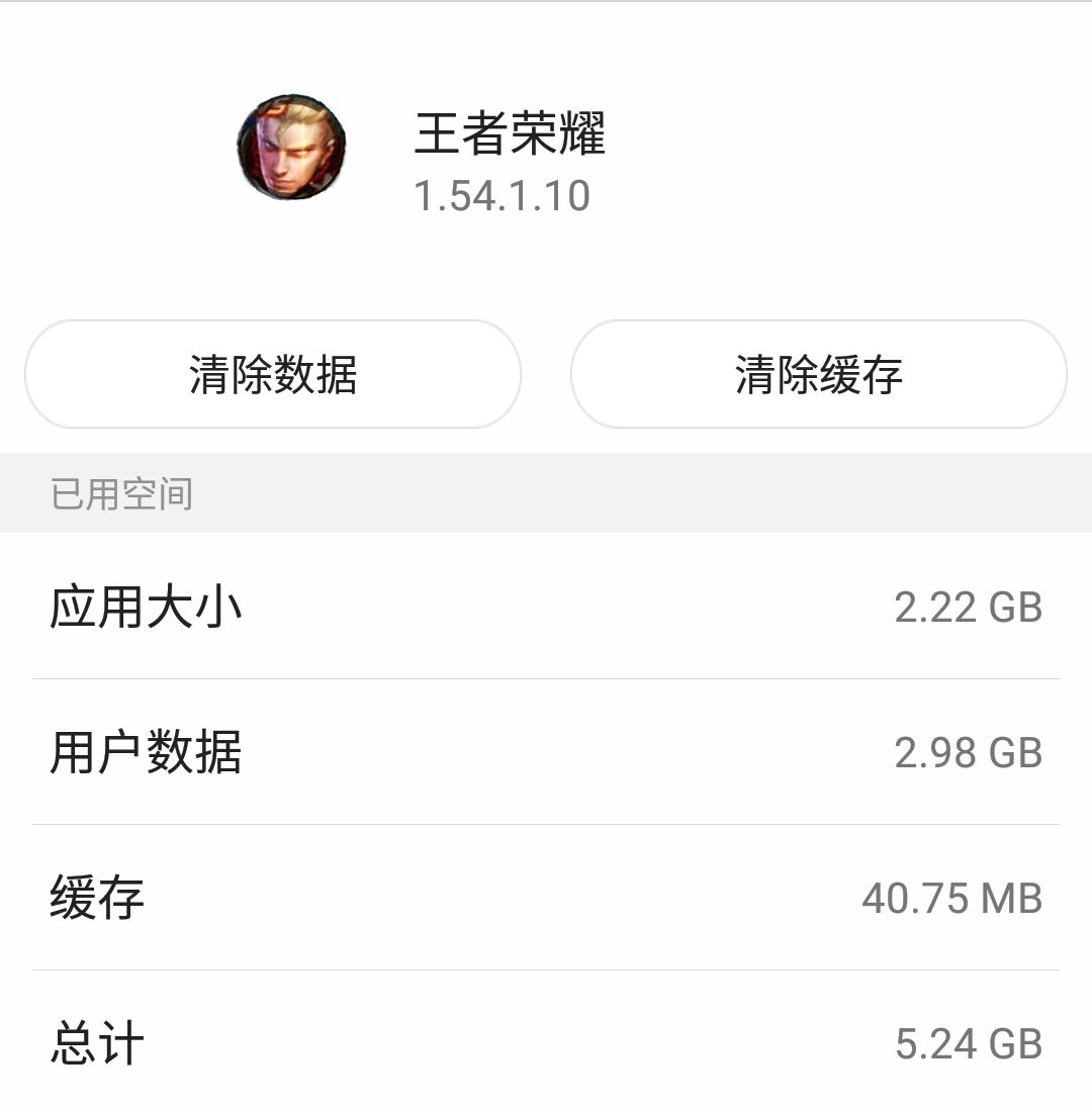 王者荣耀:不管用WiFi还是流量都是卡顿咋办!4个办法让你变流畅