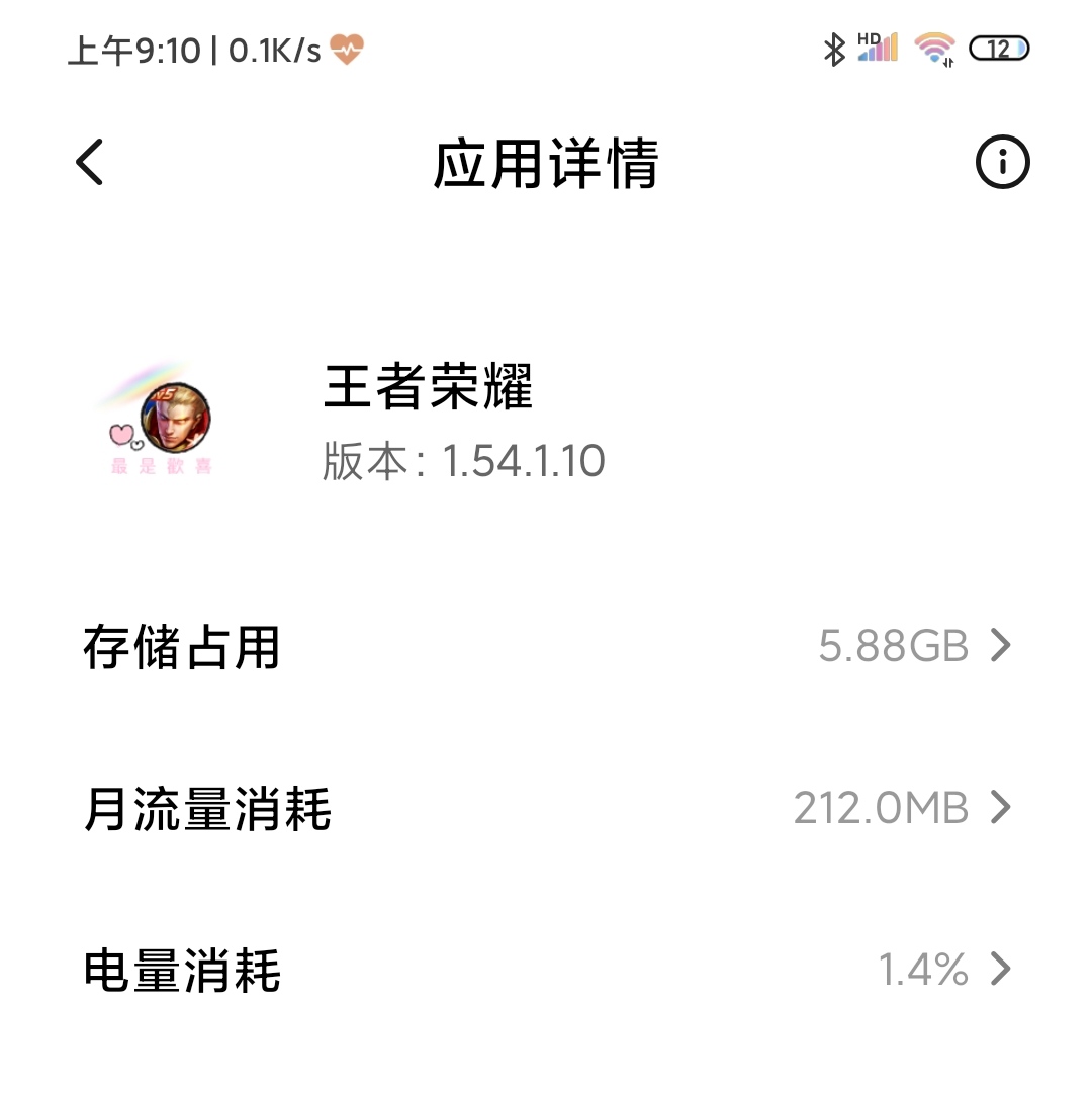 王者荣耀:不管用WiFi还是流量都是卡顿咋办!4个办法让你变流畅