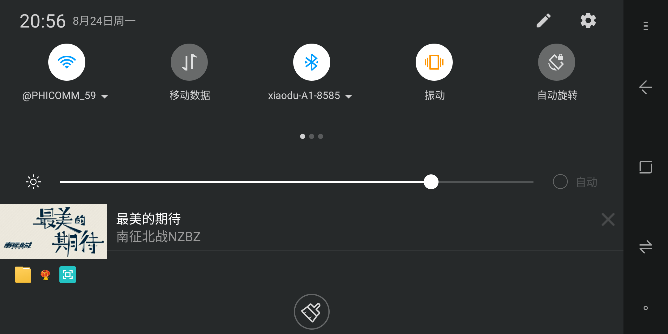 王者荣耀:不管用WiFi还是流量都是卡顿咋办!4个办法让你变流畅