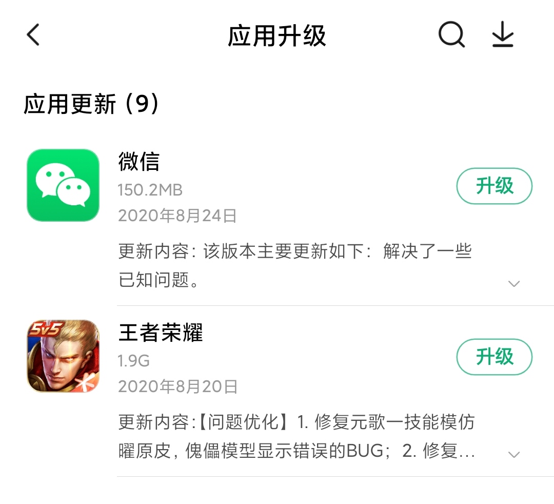 王者荣耀:不管用WiFi还是流量都是卡顿咋办!4个办法让你变流畅