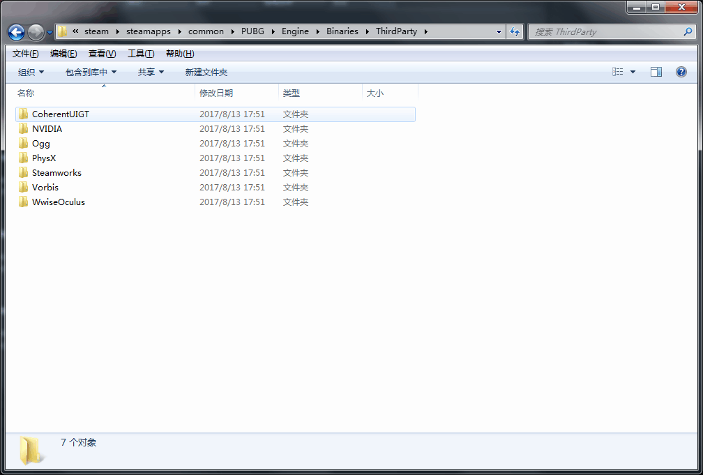 绝地求生大逃杀:语音故障的解决办法
