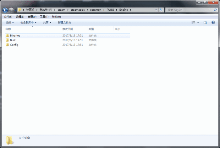 绝地求生大逃杀:语音故障的解决办法