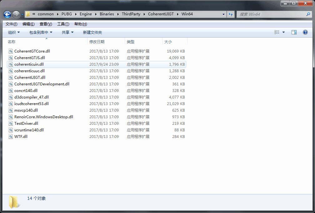 绝地求生大逃杀:语音故障的解决办法