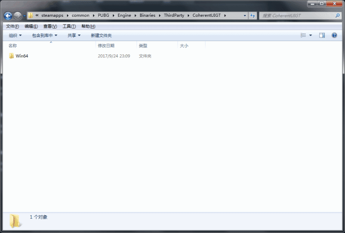 绝地求生大逃杀:语音故障的解决办法