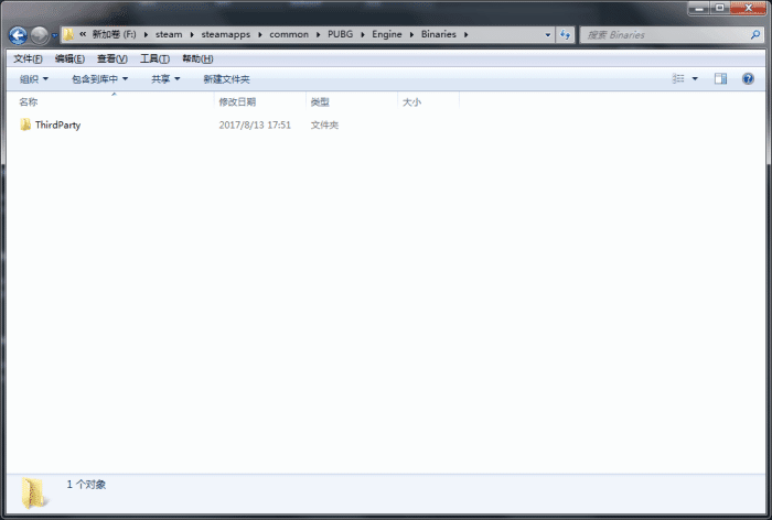 绝地求生大逃杀:语音故障的解决办法