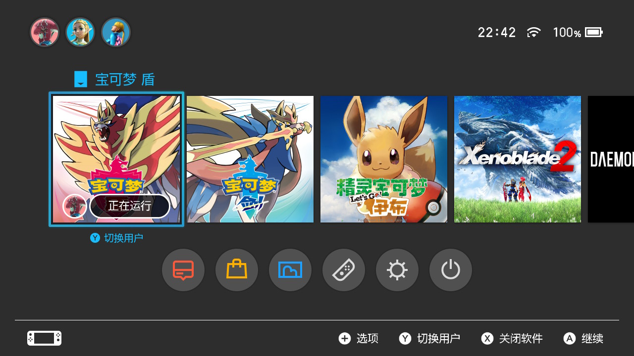 宝可梦剑盾最快获得瓦特和努力值办法