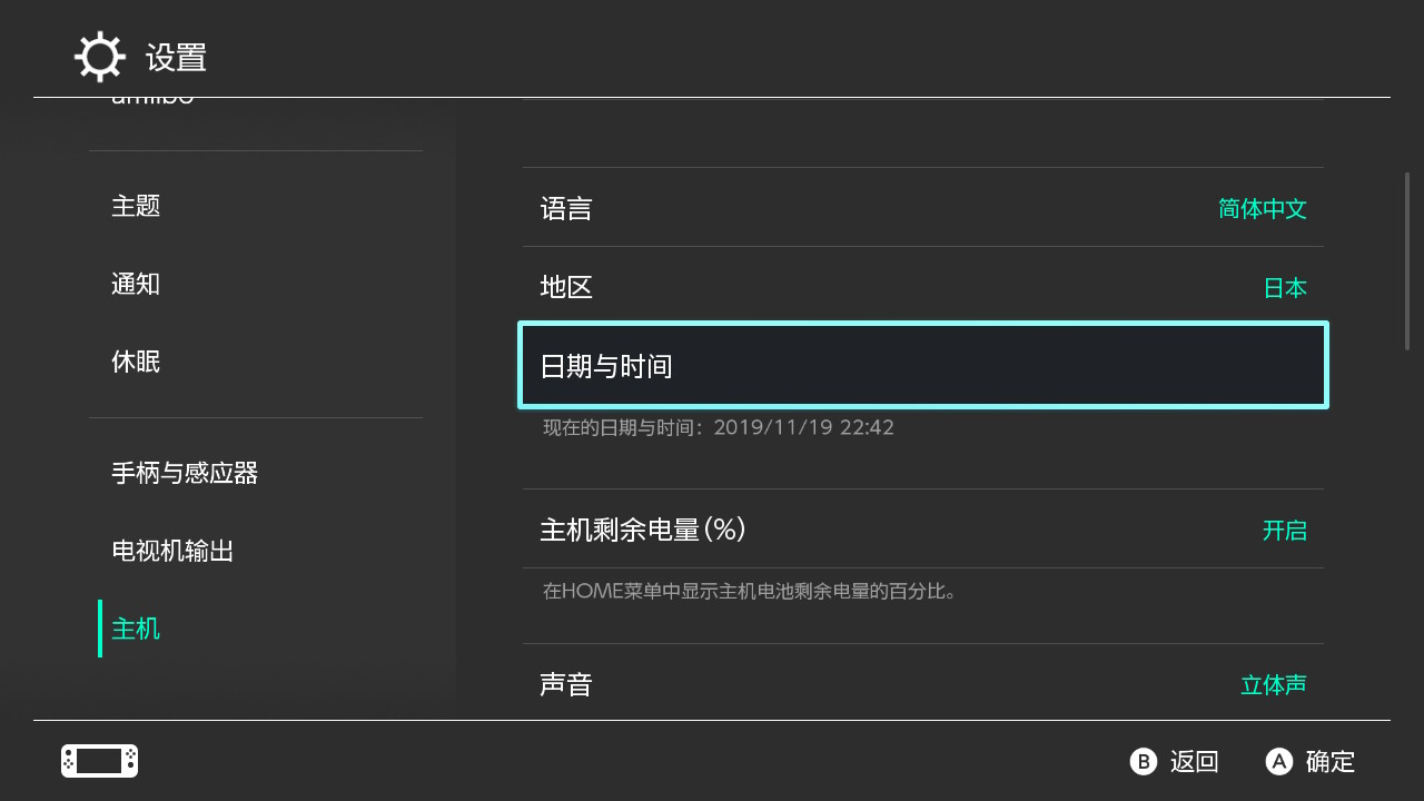 宝可梦剑盾最快获得瓦特和努力值办法