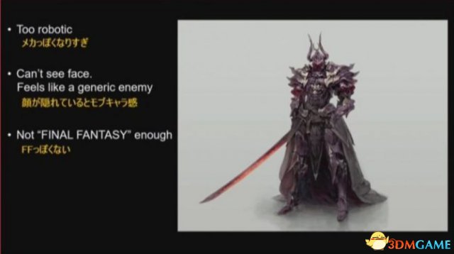 全新职业登场!《最终幻想14》红莲解放者概念画