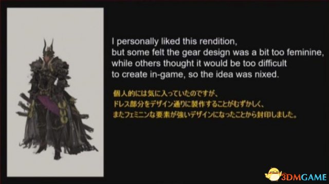 全新职业登场!《最终幻想14》红莲解放者概念画