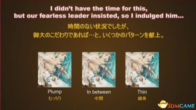 全新职业登场!《最终幻想14》红莲解放者概念画