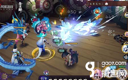 搞趣网：阴阳师ios下载地址 ios阴阳师在哪里下载