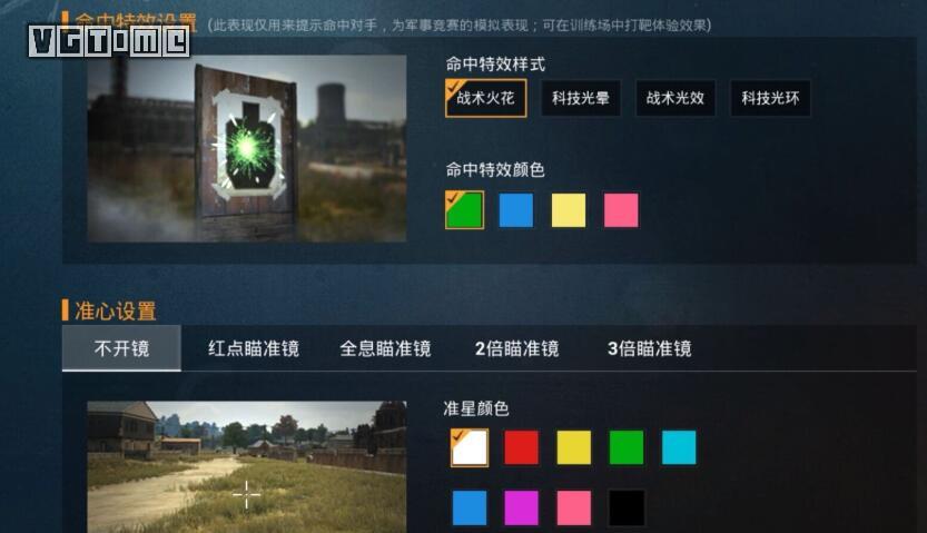 《绝地求生 刺激战场》更名《和平精英》,可不只是换个名字而已