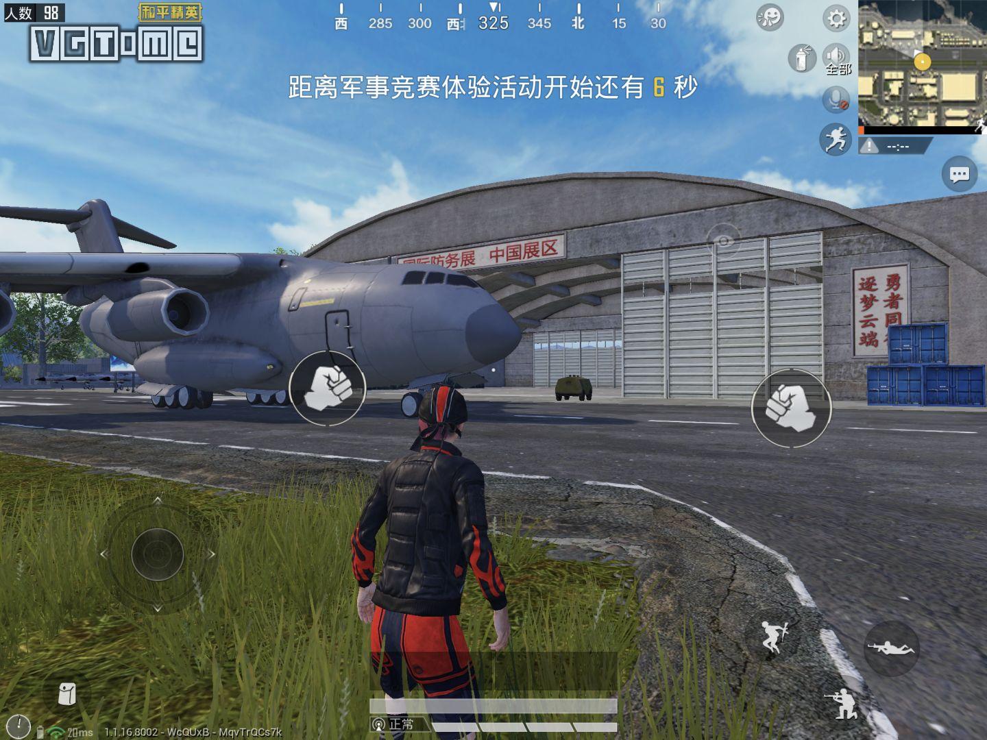 《绝地求生 刺激战场》更名《和平精英》,可不只是换个名字而已