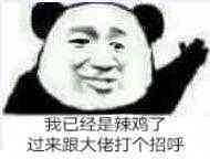 《绝地求生 刺激战场》更名《和平精英》，可不只是换个名字而已