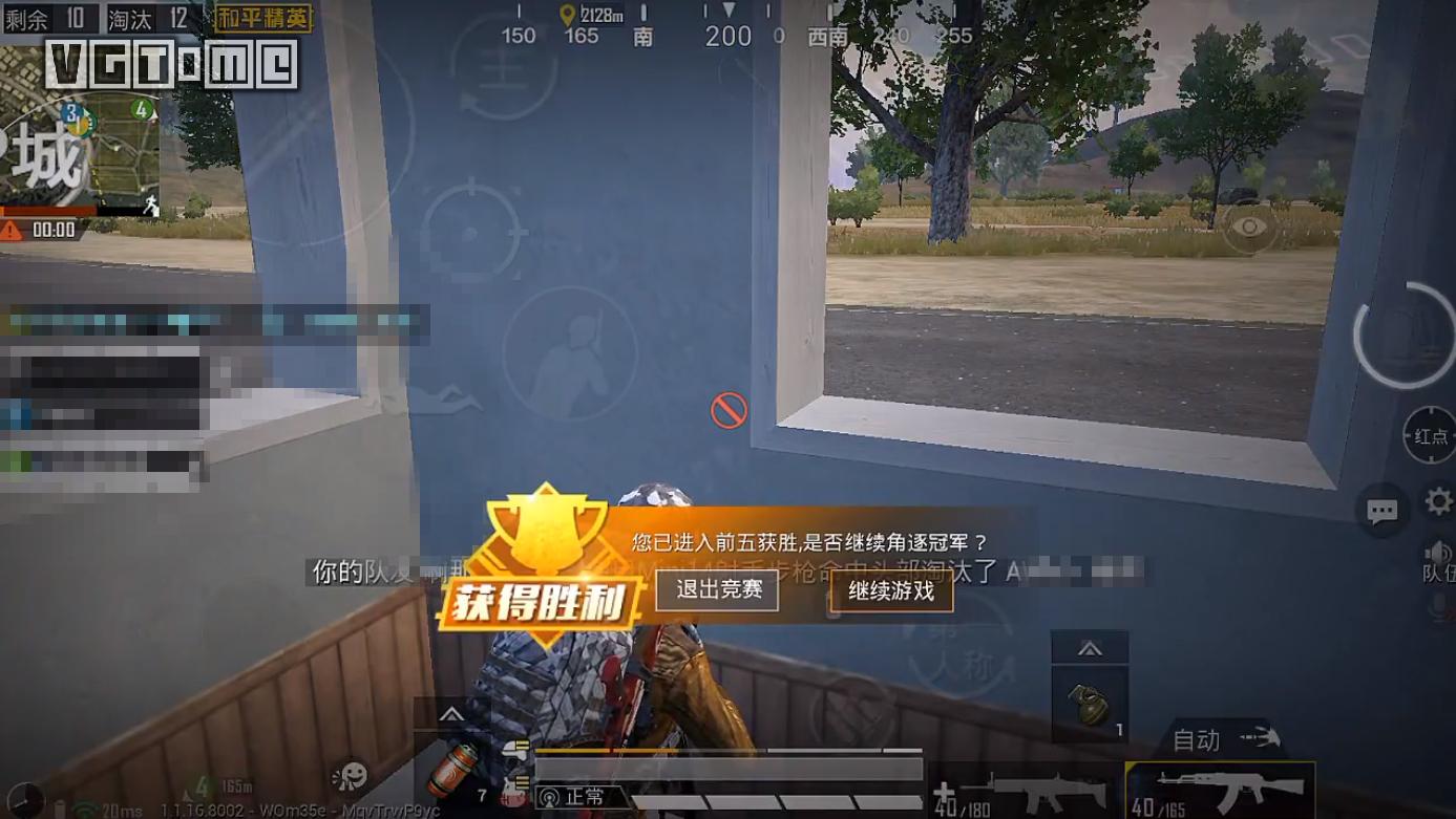 《绝地求生 刺激战场》更名《和平精英》，可不只是换个名字而已