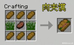 我的世界：老玩家“合成”建议来了！12张配方，木棍+铁锭=短锹？ 