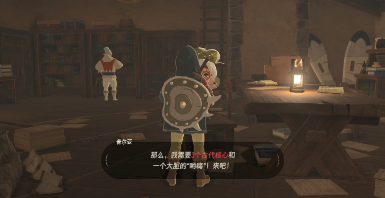 《塞尔达传说荒野之息》第四期,基础道具升级以及如何获取攀登套