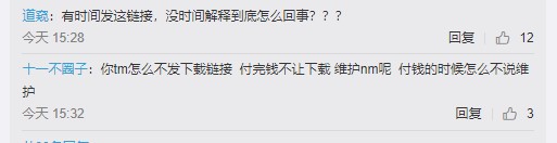 《怪物猎人 世界》WeGame版上线却无法下载？玩家上演真香名场面