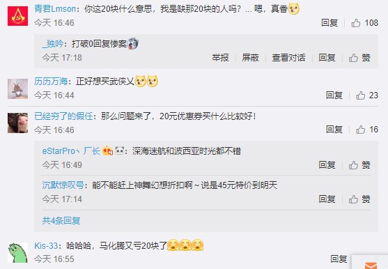 《怪物猎人 世界》WeGame版上线却无法下载？玩家上演真香名场面