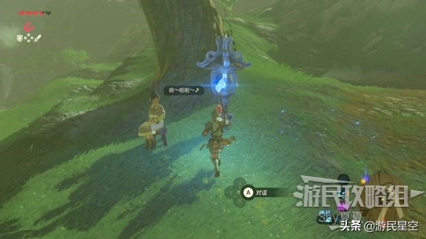 《塞尔达传说荒野之息》图文攻略——主线-塞尔达的路标