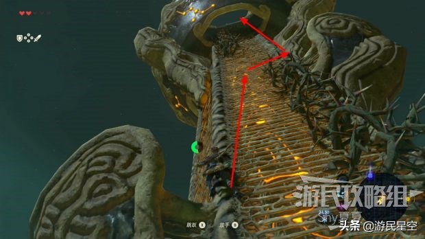 《塞尔达传说荒野之息》图文攻略——主线-塞尔达的路标