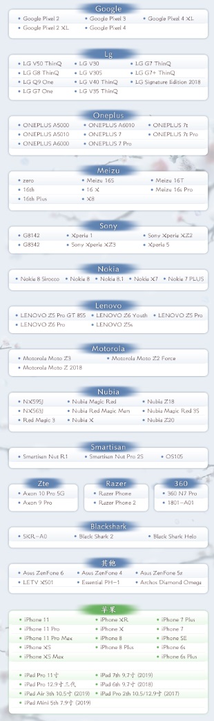 腾讯游戏:《天涯明月刀》手游2月28日开启测试