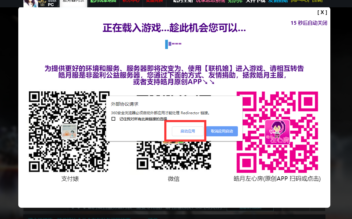 国内战地三、战地四免橘子皓月服联机教程!告别丢包的烦恼