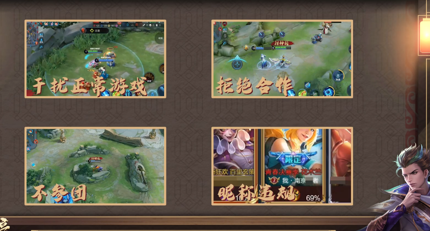 王者举报方法汇总:打完老忘记?3大方法2个渠道,总有一个适合你