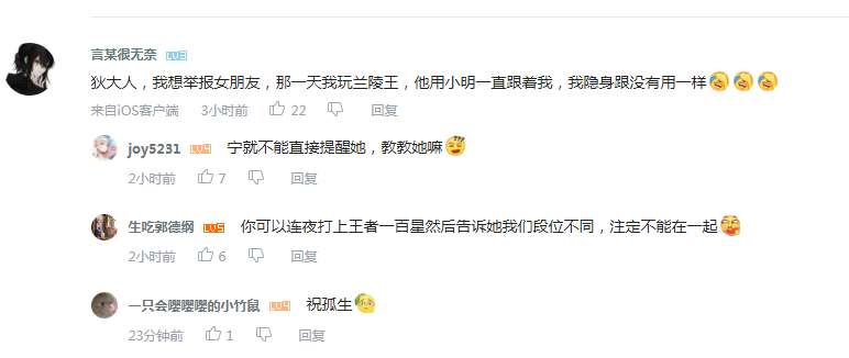 王者举报方法汇总:打完老忘记?3大方法2个渠道,总有一个适合你