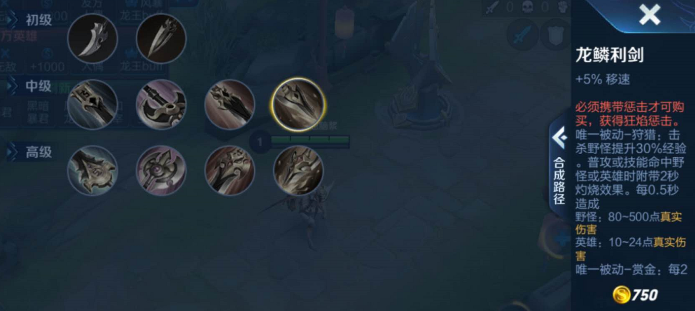 《王者荣耀》夏洛特增强补丁实装 昔日上单霸主白起惨遭挨刀