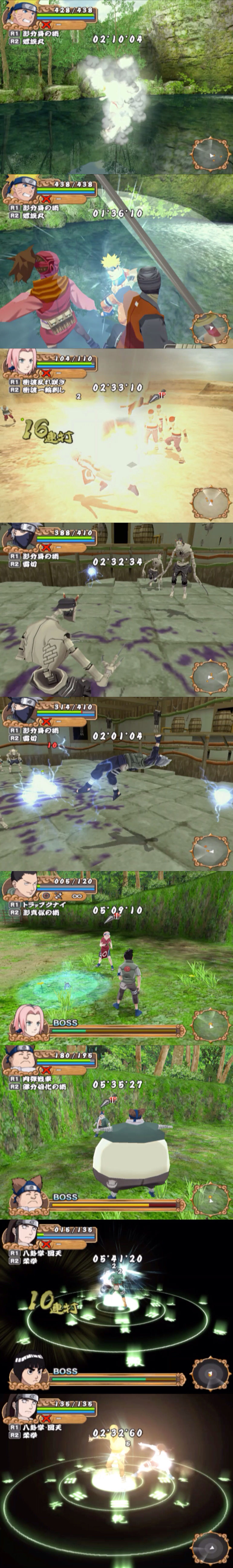 盘点《火影忍者》系列游戏以及奥义视频 火影迷玩过几个?