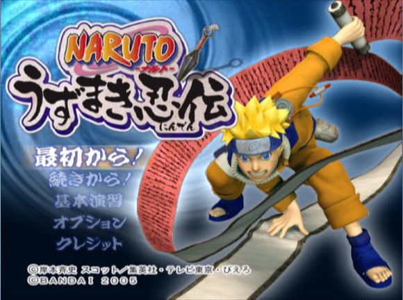 盘点《火影忍者》系列游戏以及奥义视频 火影迷玩过几个?