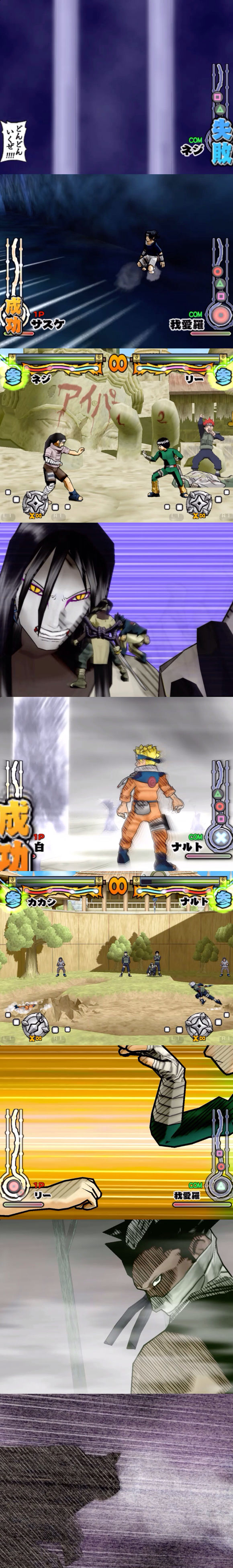 盘点《火影忍者》系列游戏以及奥义视频 火影迷玩过几个?