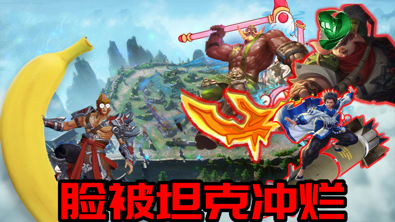 王者荣耀4.28更新:5英雄调整,孙悟空王者归来,艾琳鸟枪换炮