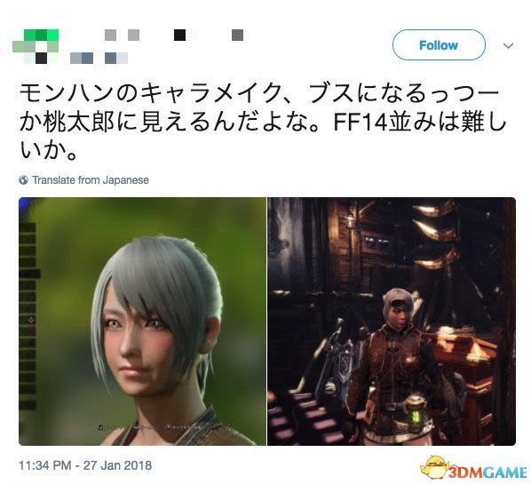 《怪物猎人:世界》捏脸对比 瞬间崩坏惨不忍睹