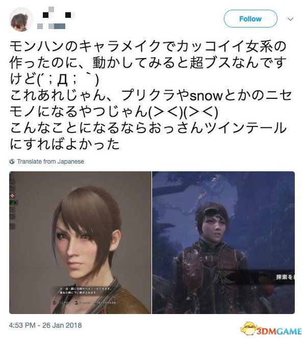 《怪物猎人:世界》捏脸对比 瞬间崩坏惨不忍睹