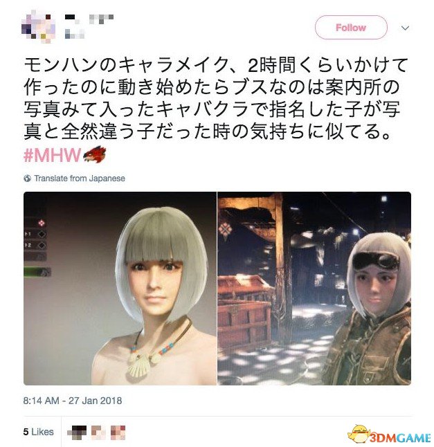 《怪物猎人:世界》捏脸对比 瞬间崩坏惨不忍睹