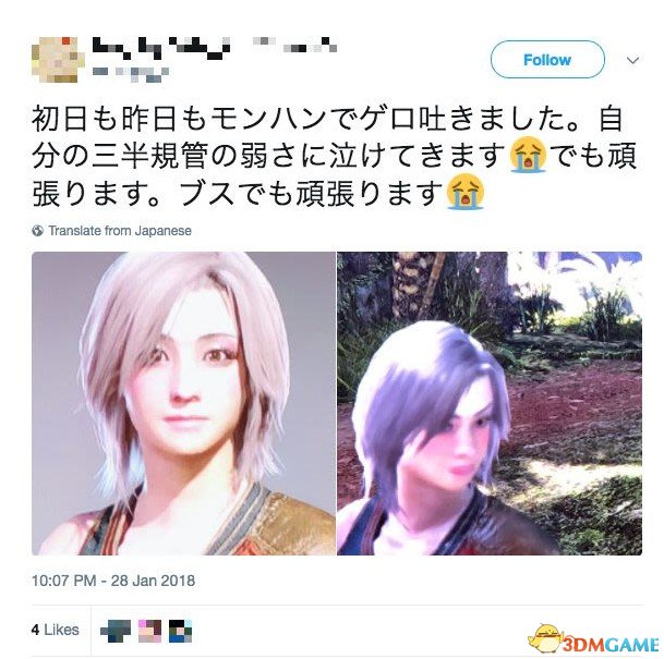 《怪物猎人:世界》捏脸对比 瞬间崩坏惨不忍睹