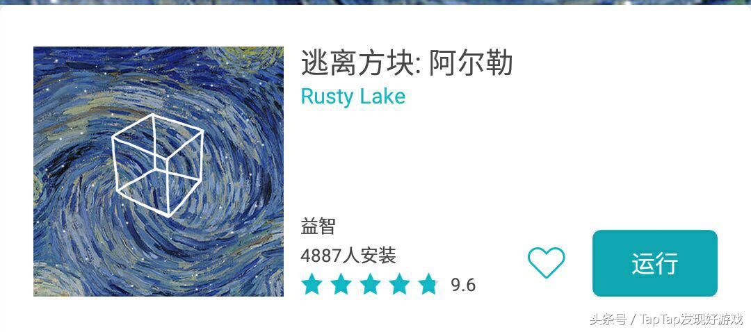 《逃离方块》系列：神秘小方块背后隐藏的秘密