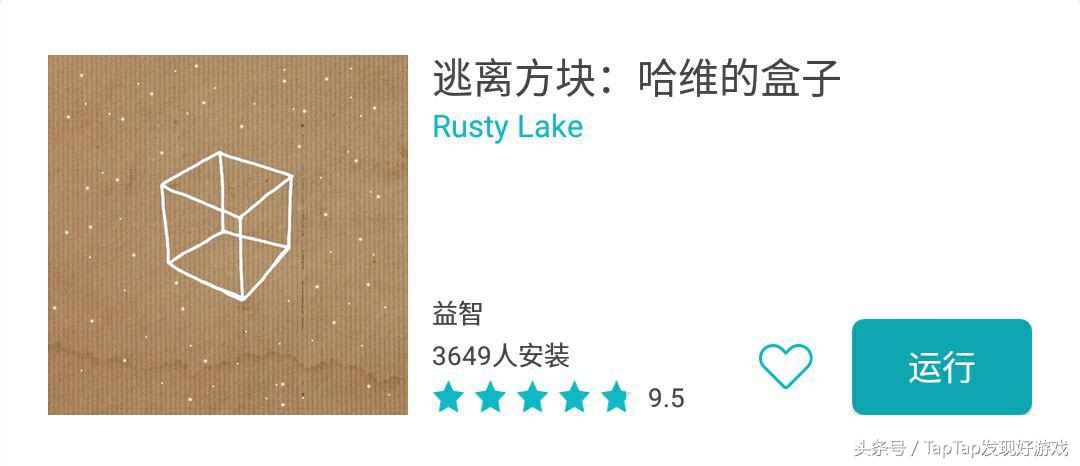 《逃离方块》系列：神秘小方块背后隐藏的秘密