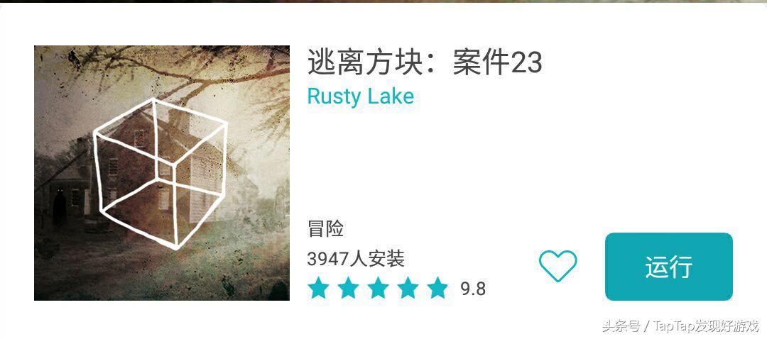 《逃离方块》系列：神秘小方块背后隐藏的秘密