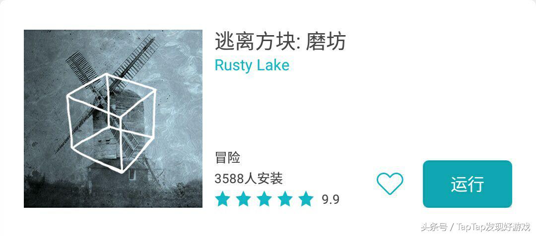 《逃离方块》系列：神秘小方块背后隐藏的秘密