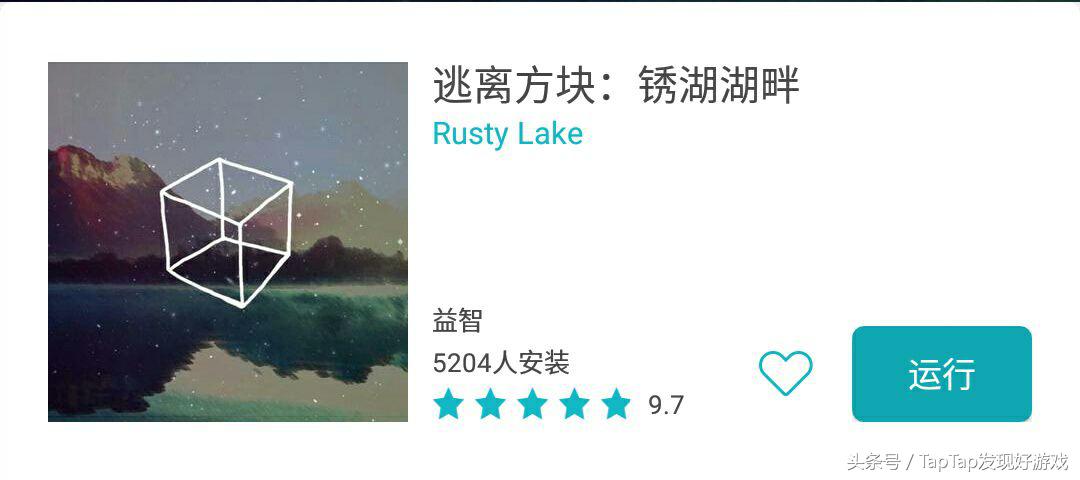 《逃离方块》系列：神秘小方块背后隐藏的秘密