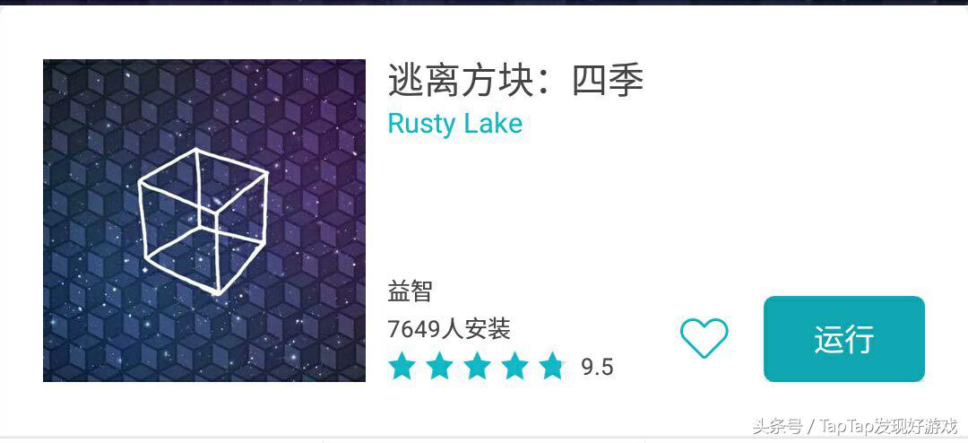 《逃离方块》系列：神秘小方块背后隐藏的秘密
