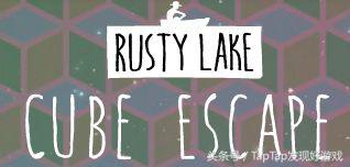 《逃离方块》系列：神秘小方块背后隐藏的秘密