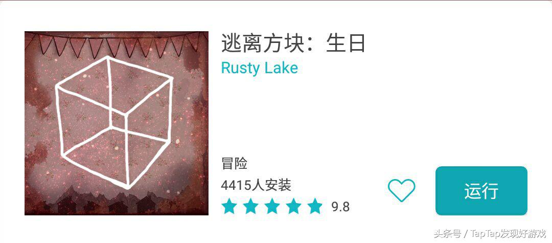 《逃离方块》系列：神秘小方块背后隐藏的秘密